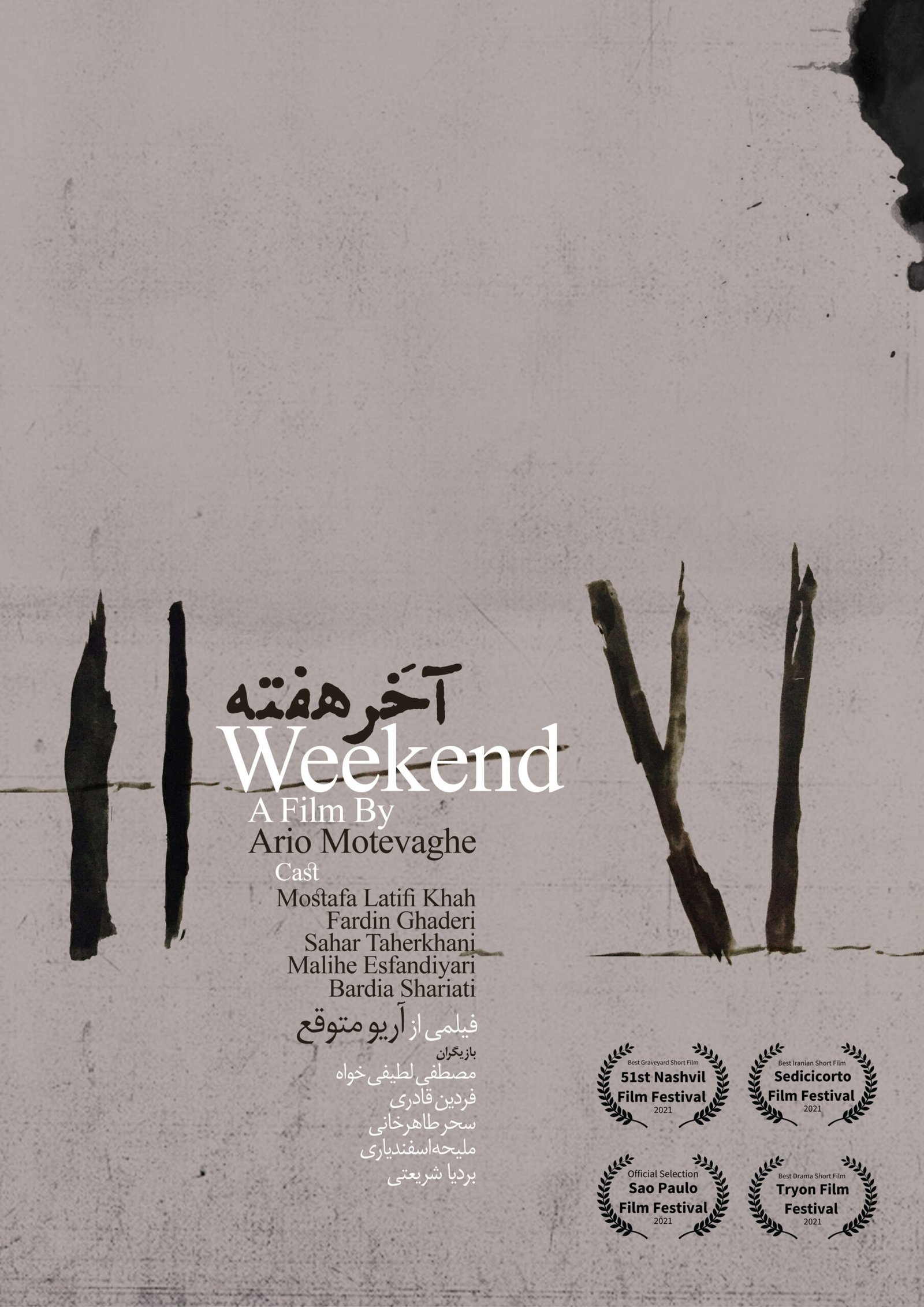 Weekend