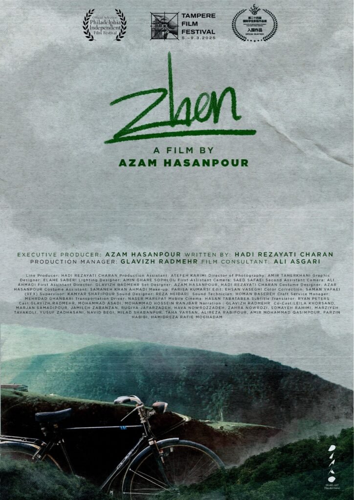 Zhen — film poster