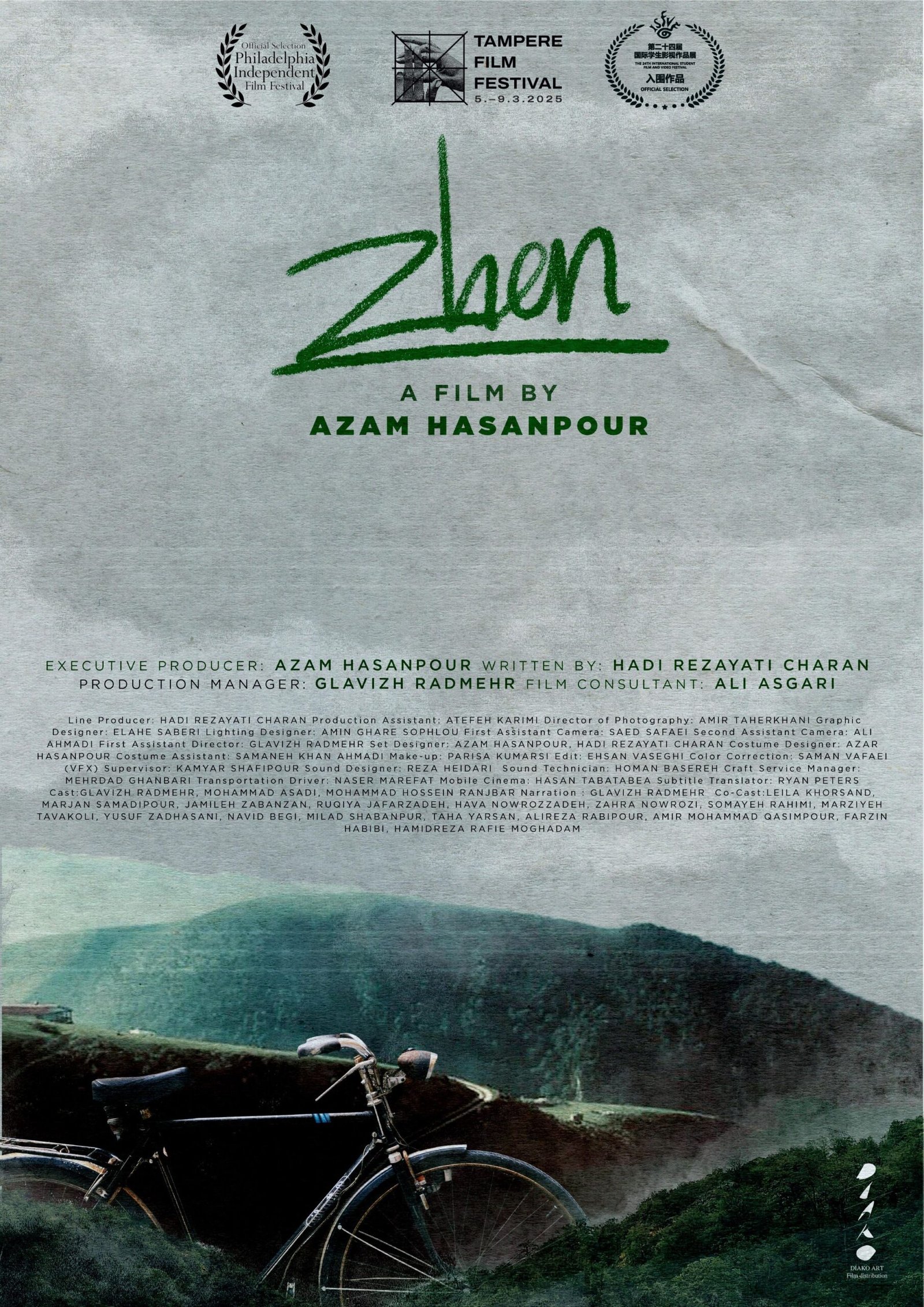 Zhen